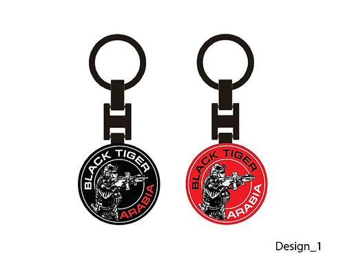 Keychain